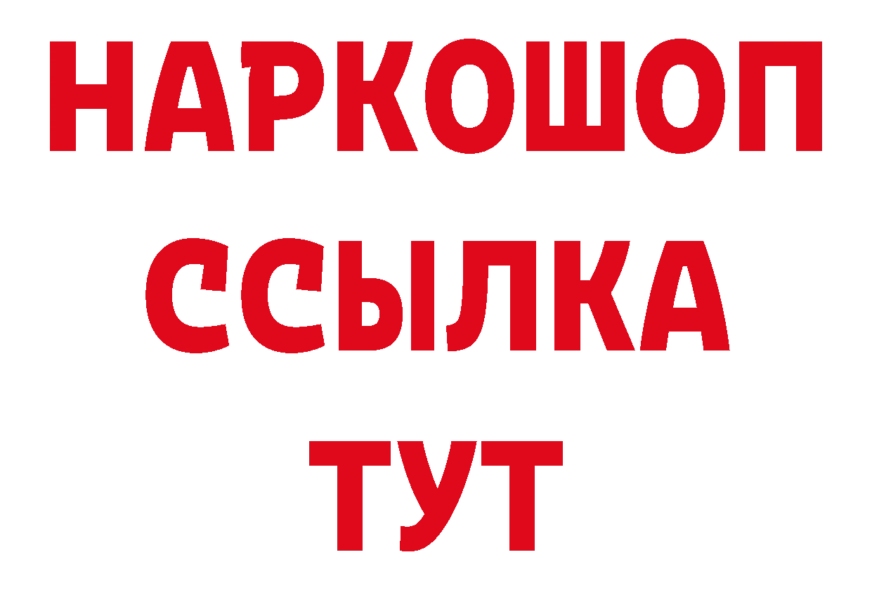 Как найти закладки? сайты даркнета какой сайт Катайск